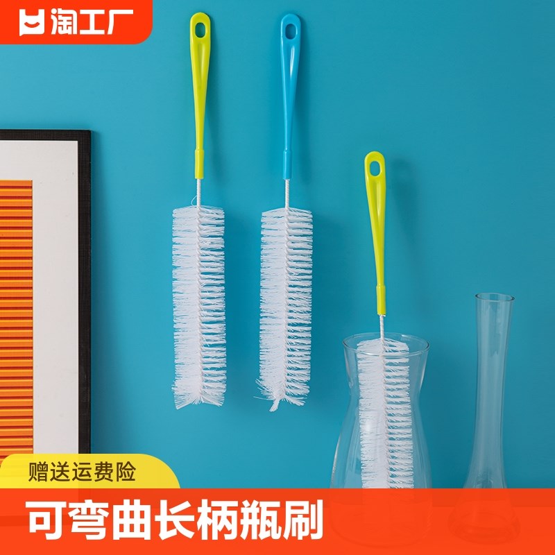 速发可弯曲加长清刷杯刷酵瓶瓶厨房瓶洁洗素刷子家用去污茶壶酒瓶