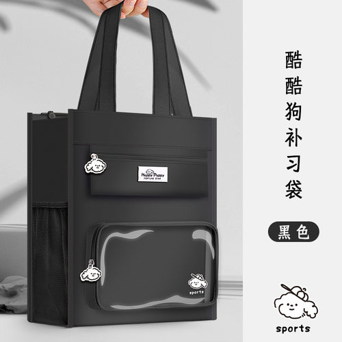 现货速发补习袋手提袋拎书袋小学生用男孩书包文件袋帆布美术袋补