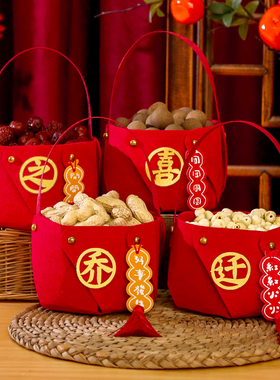速发乔迁装喜提家布置之饰入伙新居仪式用品手搬篮子进宅大吉摆件