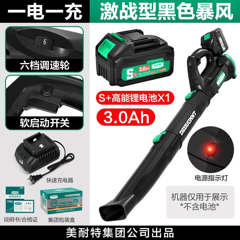 现货速发美耐特工程级吹灰机庭院扫树叶电动除尘机暴风枪大功率吹