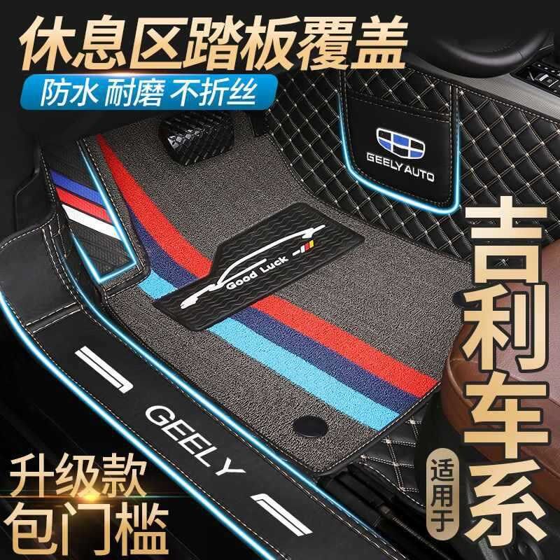 速发朗逸速腾帕观特途岳途包凌度全萨围汽车脚垫黑