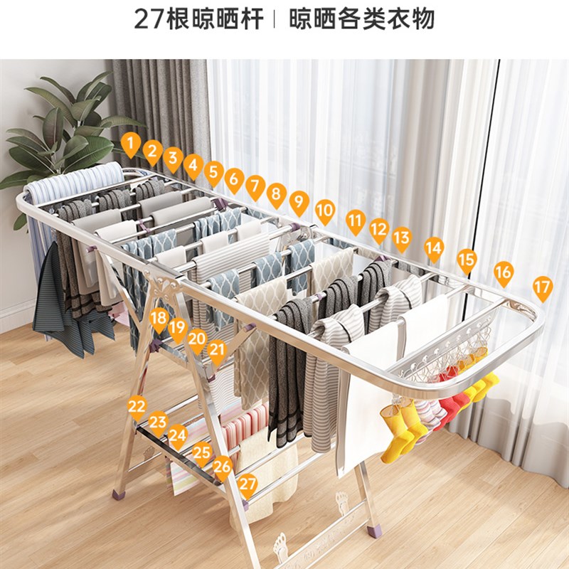 现货速发晾衣架梯子两用落地可折叠室内不锈钢凉衣架晒衣支架凉衣