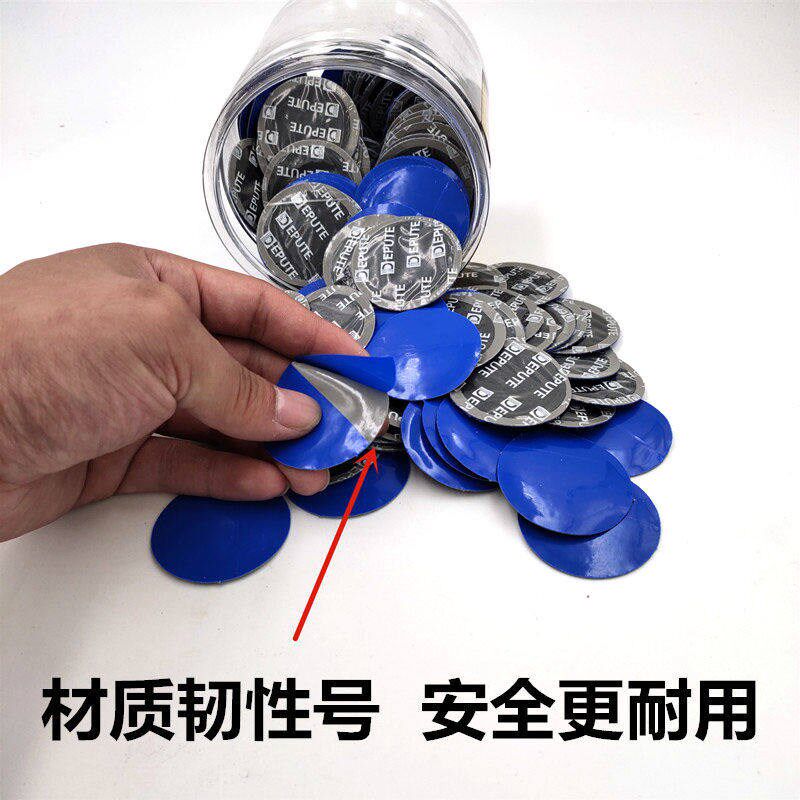 速发真空胎补胎胶片汽车小车内胎补皮胶皮冷补硫化胶片