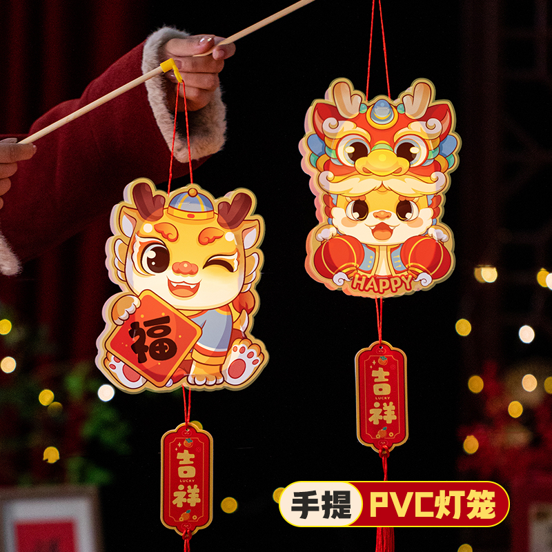 速发20中42秋节儿童手提灯笼手工统料包传材宫灯兔子灯发光小花灯