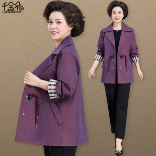 速发中年年妈春秋款外套5装多岁中老妈装秋0阔太太中长款风衣奶奶