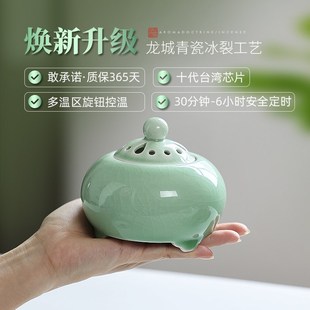 速发天青色炉瓷电香炉家用室内香子熏香炉沉电香丸精油电熏香陶香