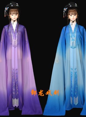 速发戏剧古装婺剧粤剧披剧潮剧越剧黄梅青花旦对晋戏衣水袖长外披