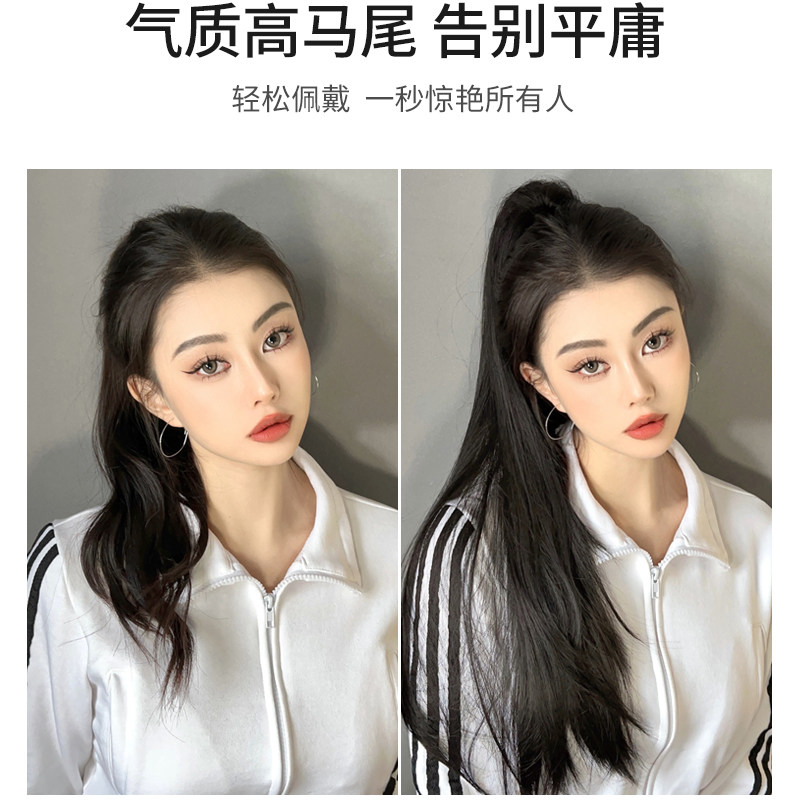 现货速发马尾假发长发直发微卷内扣抓夹高马尾自然发假马尾假发辫