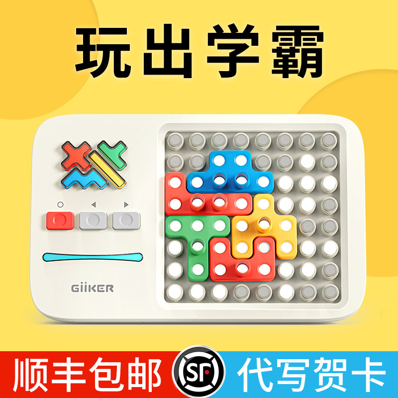 速发儿童生日礼物4男孩5孩子10岁8学习用品男童6童7十小学生开学