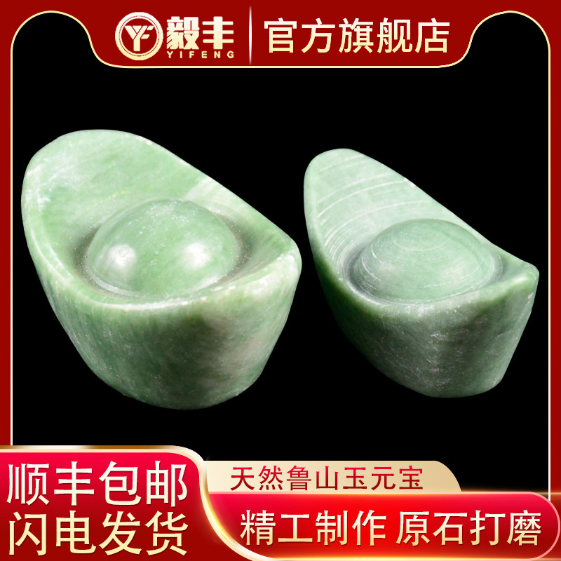 速发纯鲁山玉玉葬元品下葬殡葬安石随葬宝陪葬品墓地墓穴殡葬用品