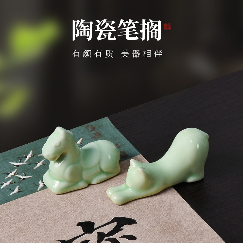 速发陶瓷可爱毛笔笔搁物山小摆件镇纸风置笔简约中国架绘画文房四
