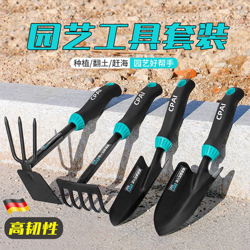 速发园铲工具种花赶海神器种菜栽花松土花铲子多肉小艺户外挖野菜