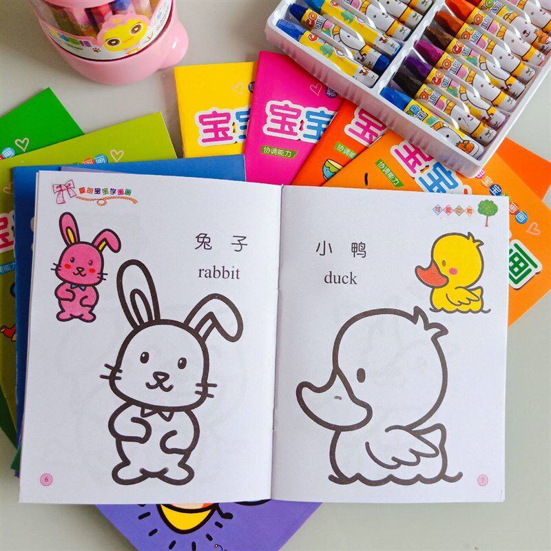 速发儿童涂色绘本2--4岁6幼儿园宝宝启蒙画画本图画册蜡笔涂鸦填