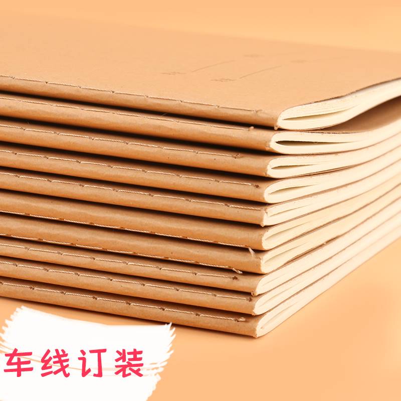 现货速发单行本小学生中学生大本子B5简约牛卡纸封面A4小点10本双