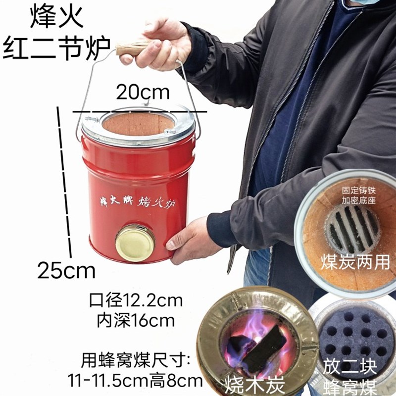 速发烽火二节炊级版煤炭两用蜂窝煤炉营室内户外野升露子烧烤木炭