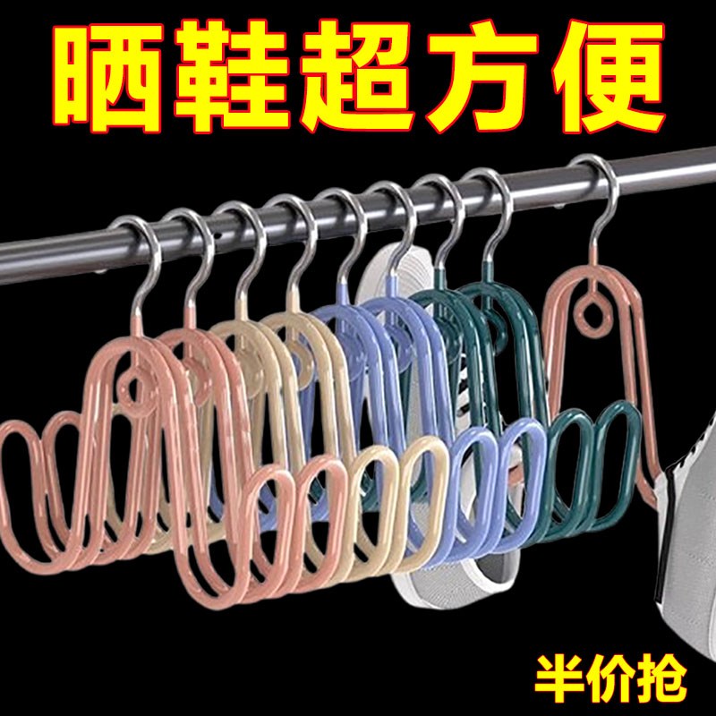 速发晒鞋架家用挂鞋子鞋形晾鞋架子户外台凉弧拖鞋钩挂神器室外收
