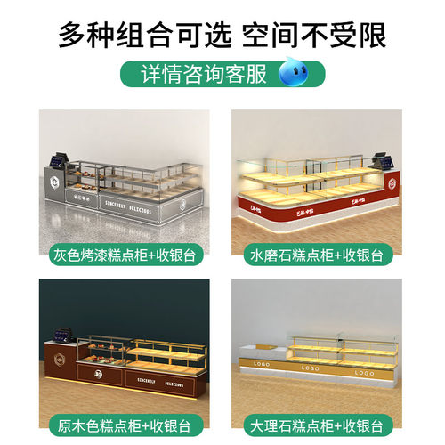 现货速发面包柜面包展示柜镀钛中岛柜蛋糕模型柜糕点封闭式边柜玻