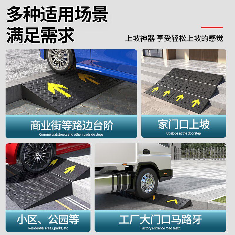 速发台阶垫门槛斜坡垫板马路牙子家用橡胶减速带路沿坡汽车上坡爬