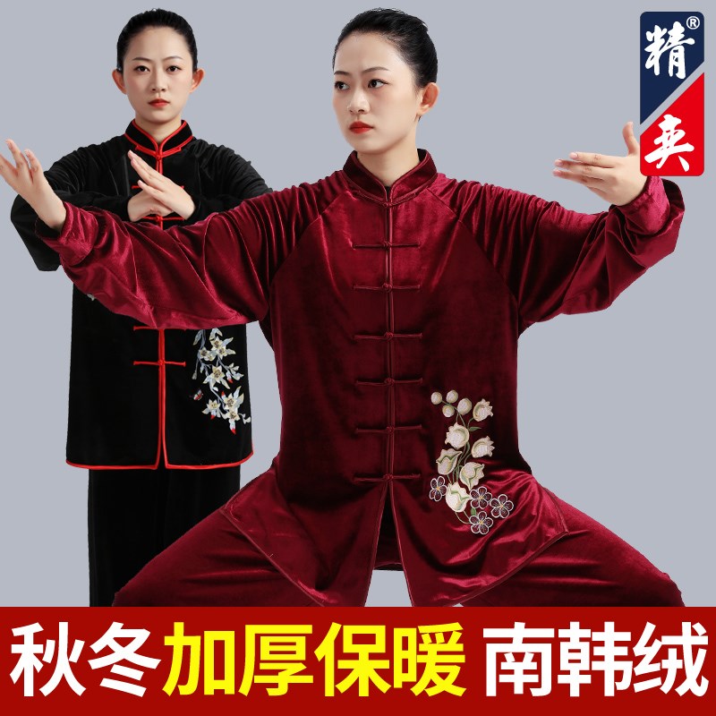 速发太极服南韩武厚绣秋冬季加刺太极拳练功服绒术服装男表演服精