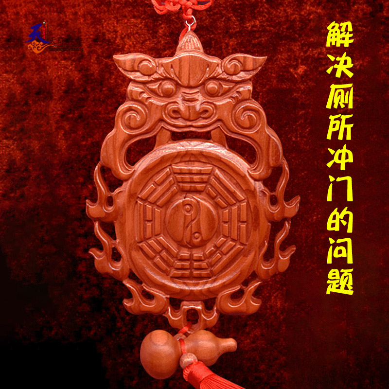 速发桃木八卦卫芦房头挂件解决葫生间污口位厨兽门大门卧室门