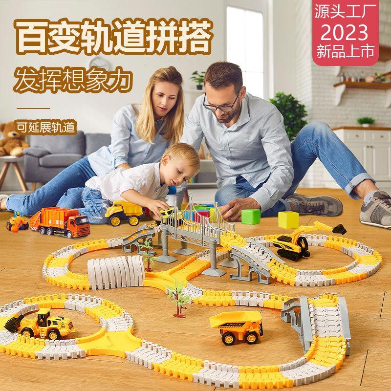 现货速发电动轨道玩具车工程车儿童益智玩具轨道车小火车轨道玩具
