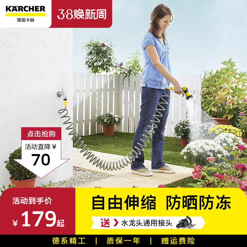 速发园艺浇花神套台家用喷浇水伸缩水管软管洒水枪淋头器装