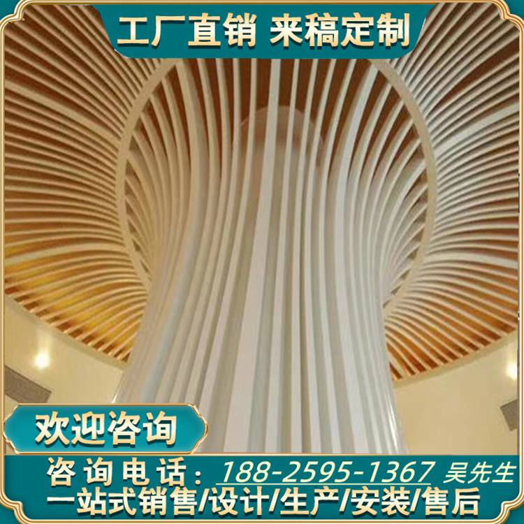 现货速发铝方通幼儿园学校吊顶木纹印铝方管矩型管天花管U型方通