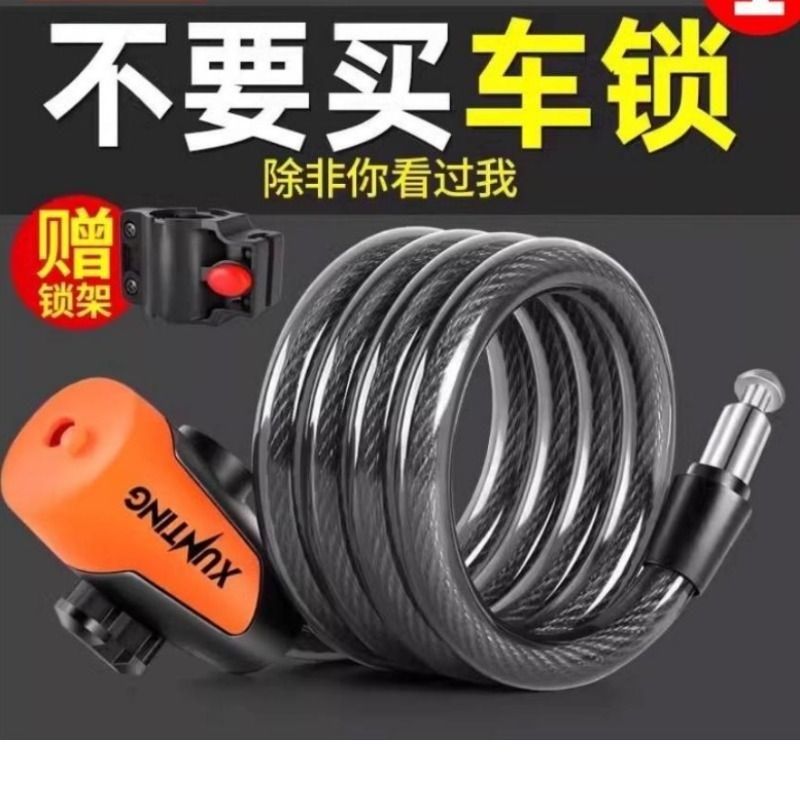 速发自行车锁防盗密码锁山地车电动车电瓶车车锁链车锁单条锁配件