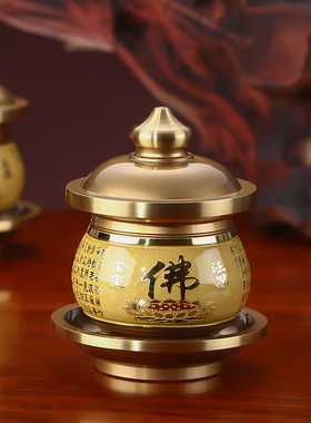 速发涛羽 纯铜供水杯供佛杯 心用佛佛供奉大悲水供杯家经杯前供圣