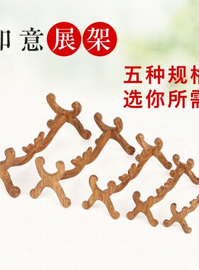 速发红木雕刻如底 子 实木质架意座架工艺品托架刀座架摆件