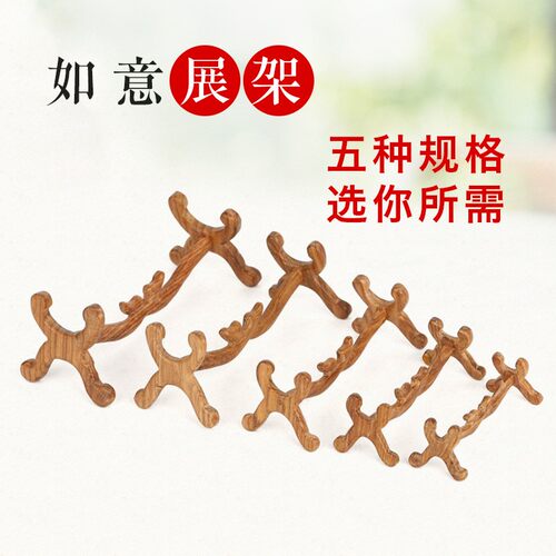 速发红木雕刻如底 子 实木质架意座架工艺品托架刀座架摆件
