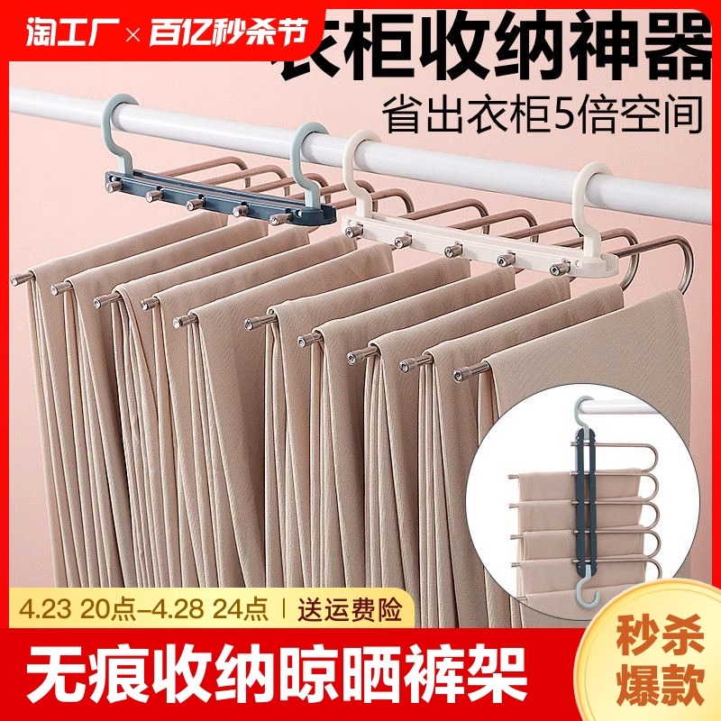 速发折叠裤架裤多架用衣架夹功能收纳挂裤子家晾晒整理