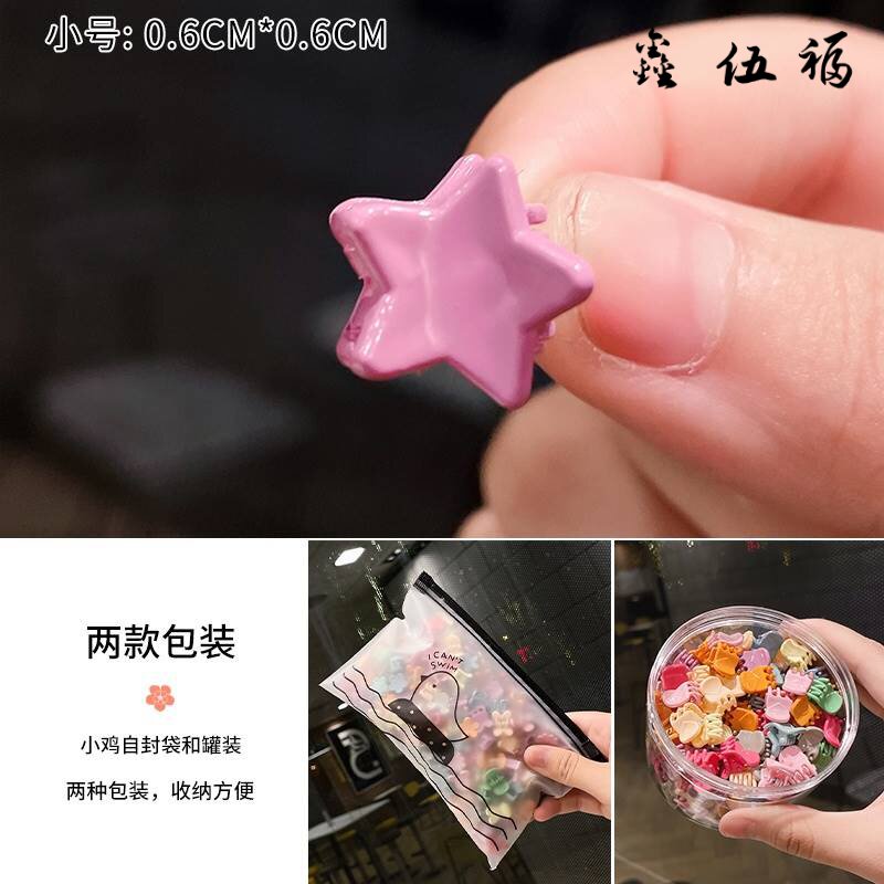 现货速发小孩可爱抓夹儿童後脑勺盘发发夹长春花篮侧边浏海碎发夹