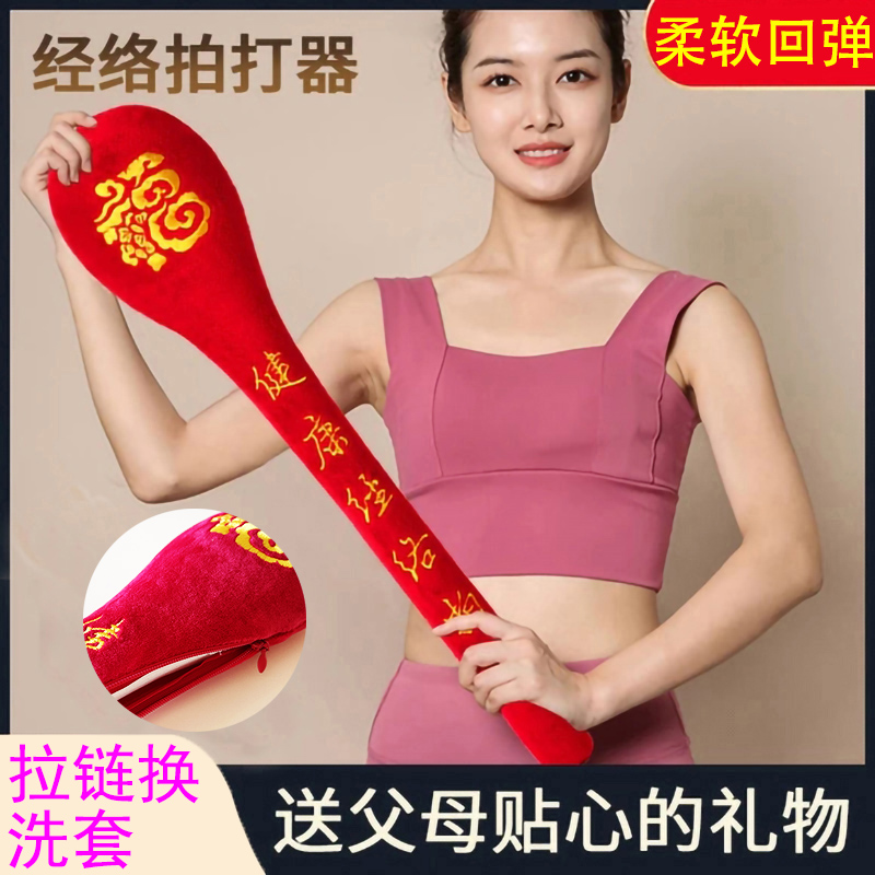 速发经络拍打器养捶拍打棒锤背器敲打肩虚拍子八颈拍痧板按摩生腿