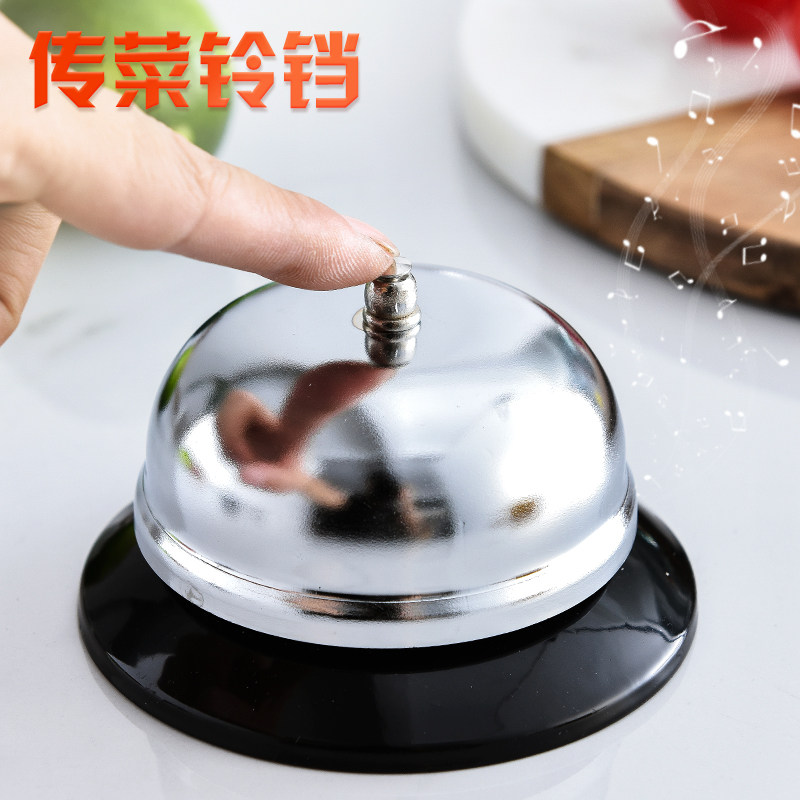 速发不锈钢传菜铃铛 酒吧厨 铃房酒餐铃传唤吧台铃 提醒铃叫店上