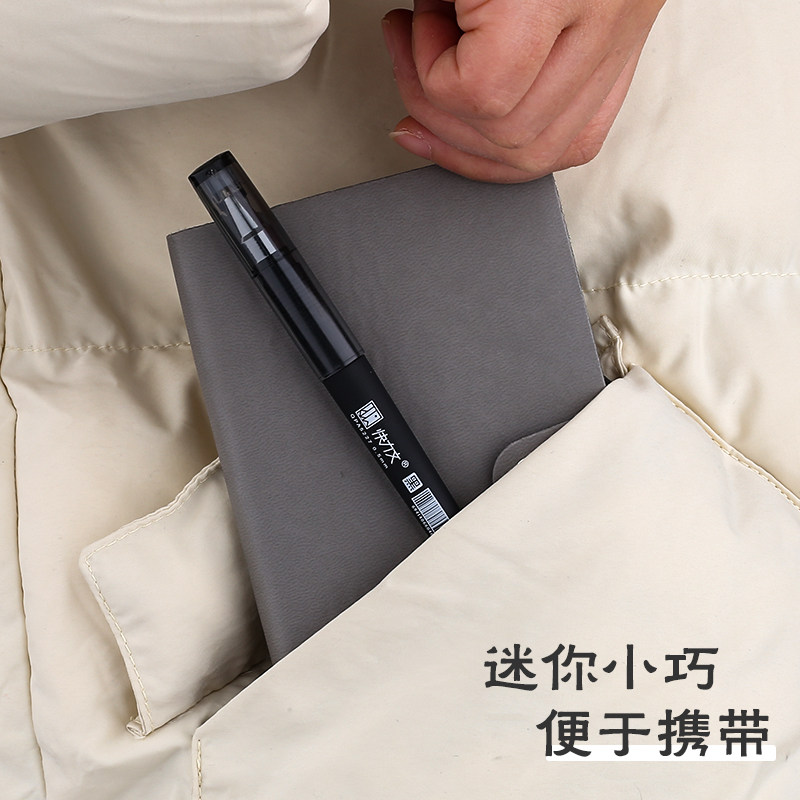 速发口袋笔短款便携式随身携带头短笔小号迷笔中性笔签字笔m巧学