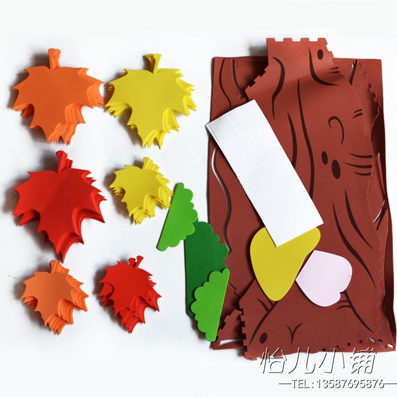 现货速发幼儿园秋天班级教室布置大型枫树主题墙贴纸墙壁装饰泡沫