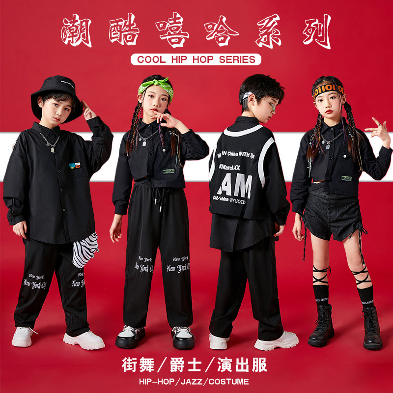 速发幼儿街舞套装孩男服哈宽松黑色舞蹈服孩爵士舞走秀演出嘻潮