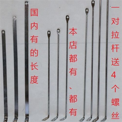 现货速发可批海绵滚轮式胶棉拖把拉杆配件不锈钢拉条拉钩拉手圆勾