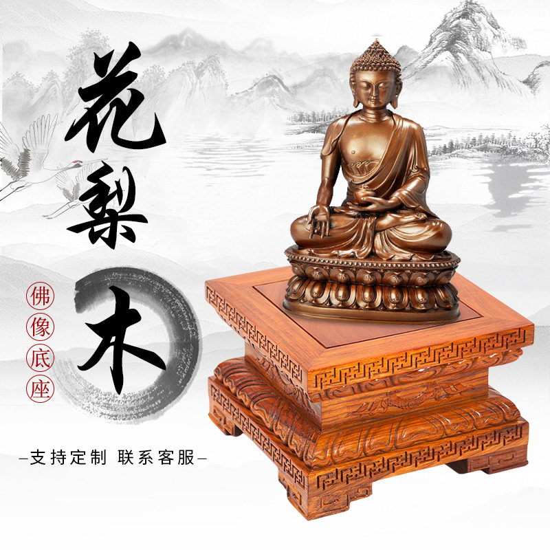 现货速发黑檀木花梨木奇石鱼缸花盆摆件观音佛像工艺品实木雕刻正
