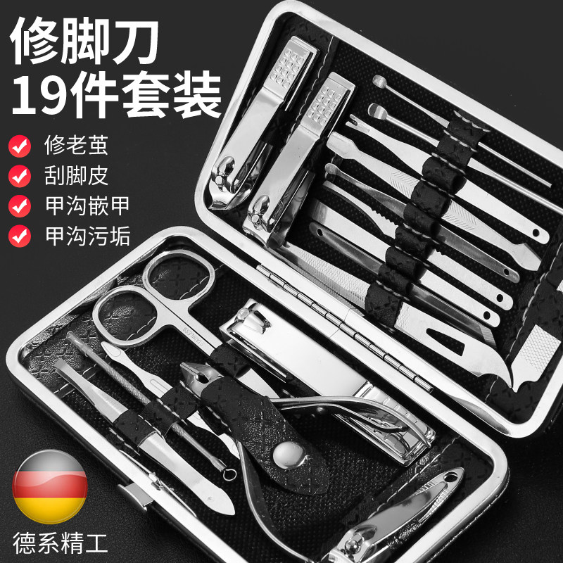 速发指甲刀套组甲沟指甲剪斜口鹰嘴钳耳勺全具工套指家用男甲钳