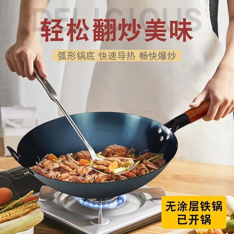 现货速发传统手工铁锅家用无涂层圆底锅熟铁锅炒锅炒菜锅老式炒勺