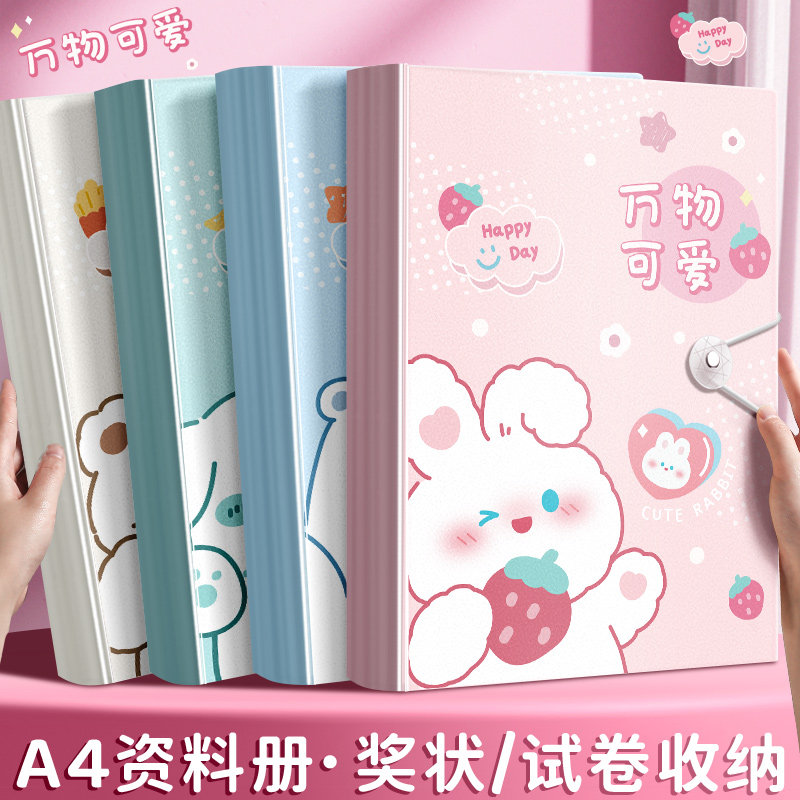 现货速发A4资料册文件夹透明插页试卷收纳袋奖状收集册小学生分页
