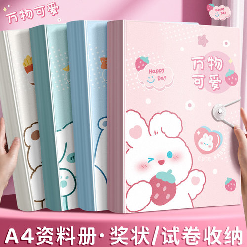 现货速发A4资料册文件夹透明插页试卷收纳袋奖状收集册小学生分页