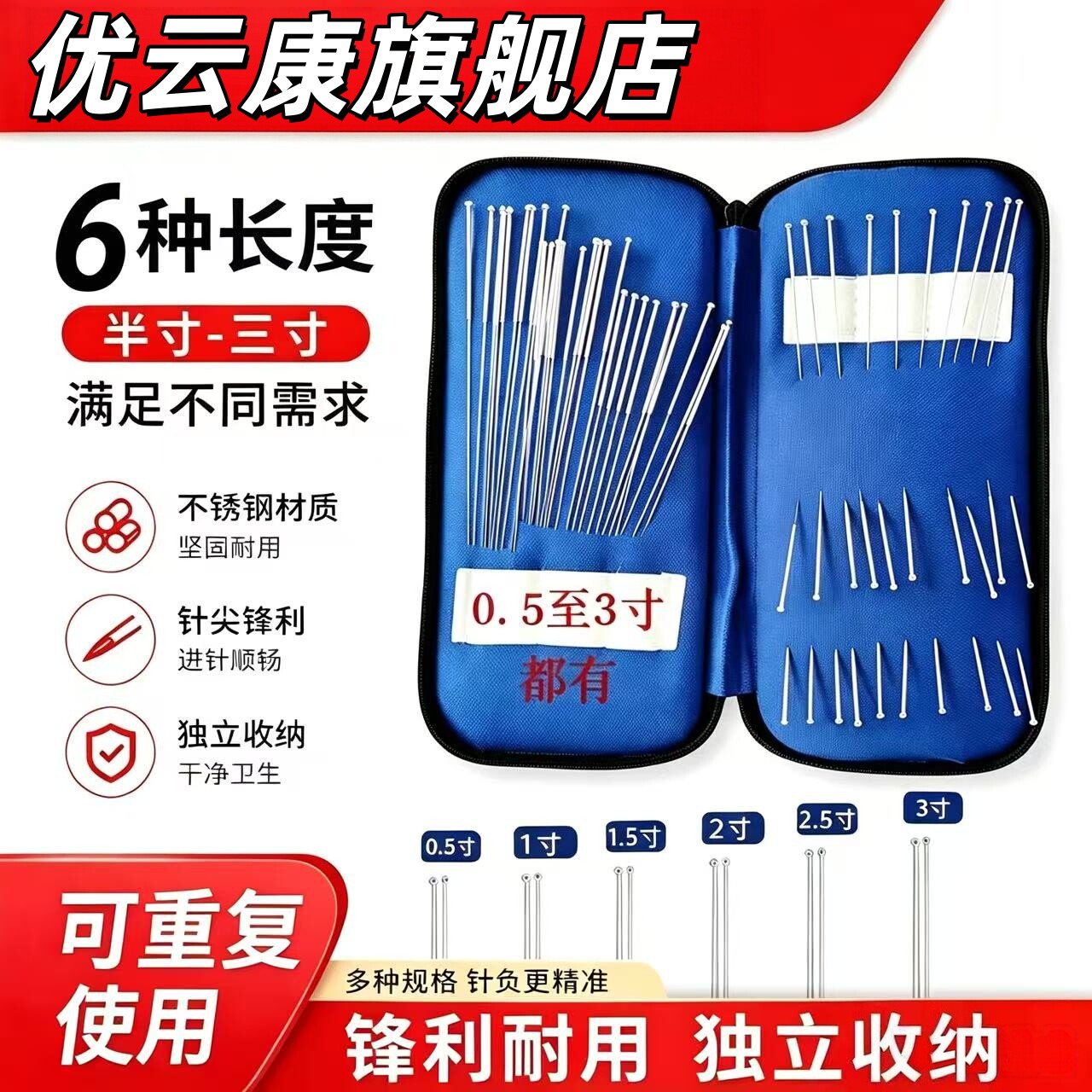 针灸针套装针灸包中医专用非无菌一次性纯银针全套出诊重复练习针