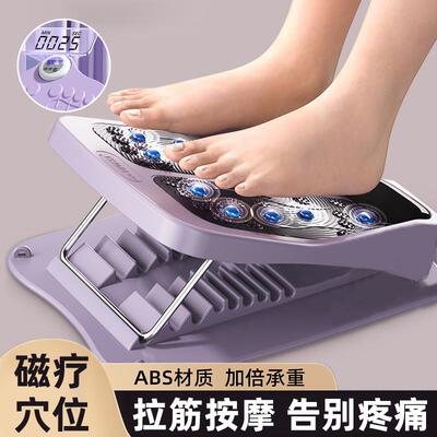 足底筋膜拉板炎跟腱伸神器
