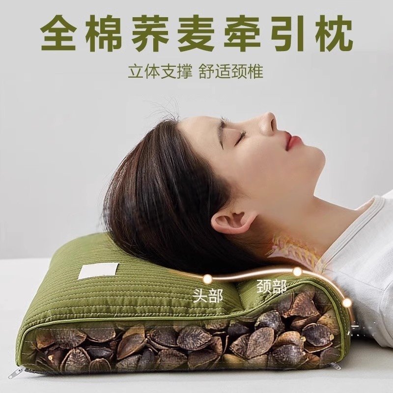 全荞麦枕头颈椎专用病睡