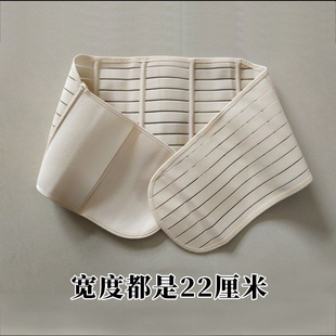 肋骨骨折固定带护胸带医用成人夏胸部心脏手术后胸椎绑带康复护ZC