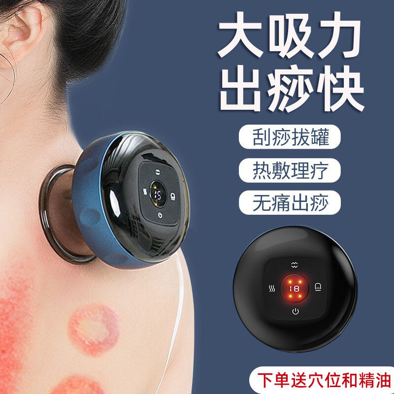 拔罐器家用套电动去湿气真空火罐刮痧理疗中医专用气罐神器美容院