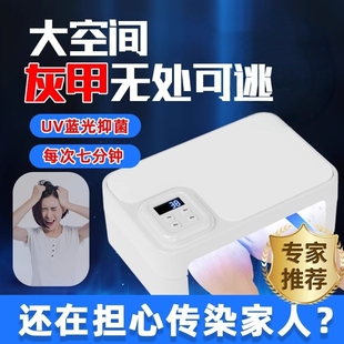 灰指甲光疗机家用大空间真菌感染清洁灯激光理疗仪灰甲治光疗仪